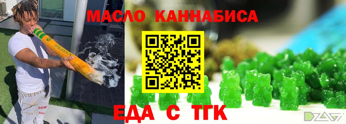 Canna-Cookies марихуана Гатчина