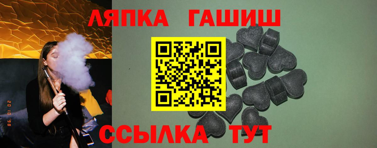 Гашиш ice o lator Гатчина