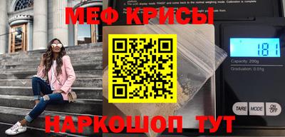 гидра Балаково