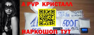 гидра Балаково