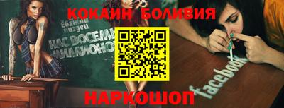мефедрон Балашиха