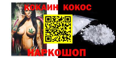 гашиш Балахна