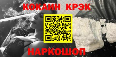гидра Балаково