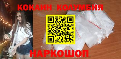 мефедрон Балашиха