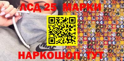 гидра Балаково