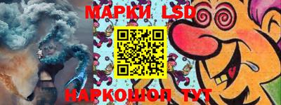 гидра Балаково