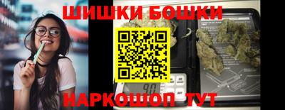 мефедрон Балашиха