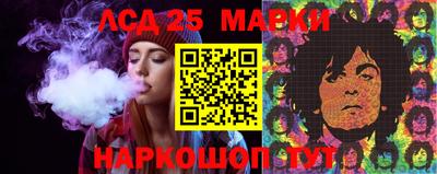 гидра Балаково