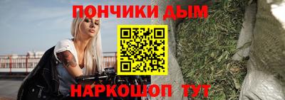 гидра Балаково