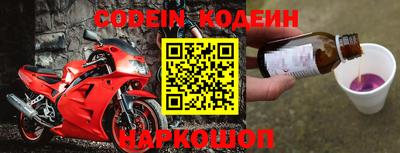 мефедрон Балашиха