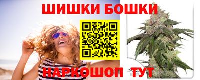 мефедрон Балашиха