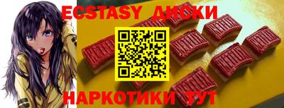 гидра Балаково