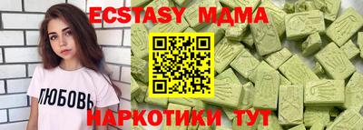 гидра Балаково