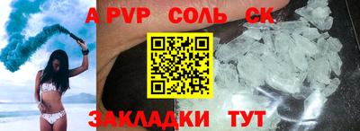 мефедрон Балашиха
