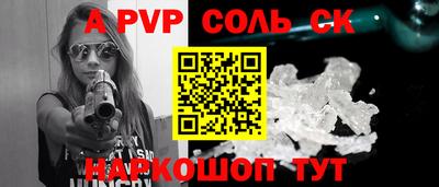 мефедрон Балашиха