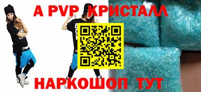 мефедрон Балашиха