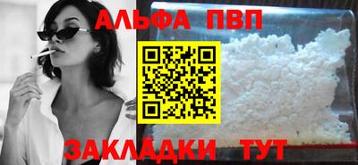 мефедрон Балашиха
