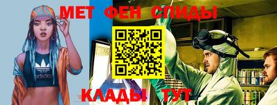 мефедрон Балашиха