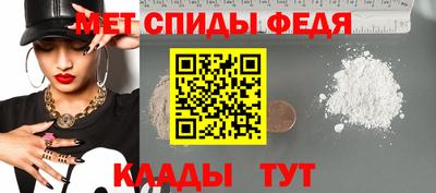 гидра Балаково