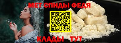 гидра Балаково