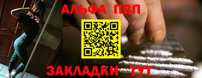 мефедрон Балашиха