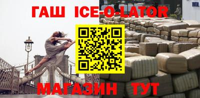 гидра Балаково