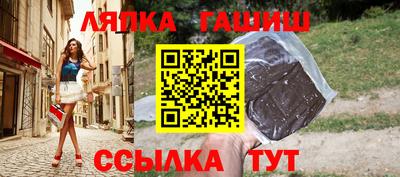 гидра Балаково