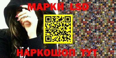 гидра Балаково