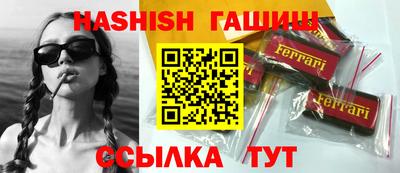 гашиш Балахна