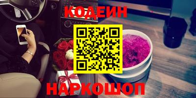 гидра Балаково