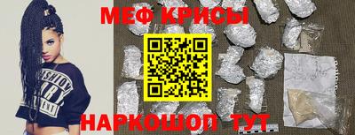 гидра Балаково