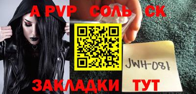 мефедрон Балашиха