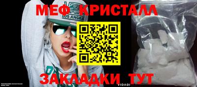 мефедрон Балашиха
