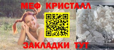 мефедрон Балашиха