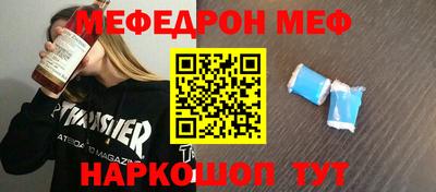 гидра Балаково