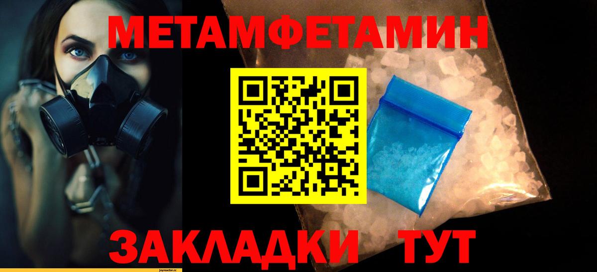Гатчина  Метамфетамин витя  Вход с VPN  Метамфетамин витя 