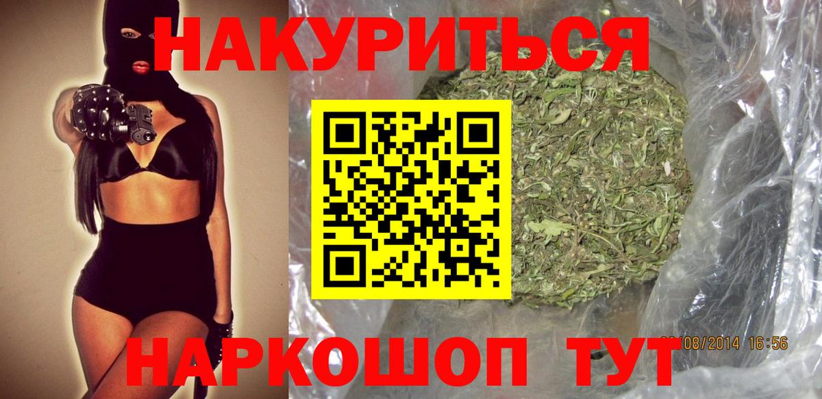 Гатчина  Каннабис ГИДРОПОН  Вход с VPN  Бошки Шишки индика  Конопля тримм 